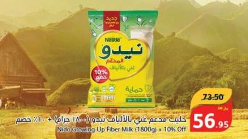 NIDO Milk Powder  in هايبر بنده in مملكة العربية السعودية, السعودية, سعودية - حائل‎