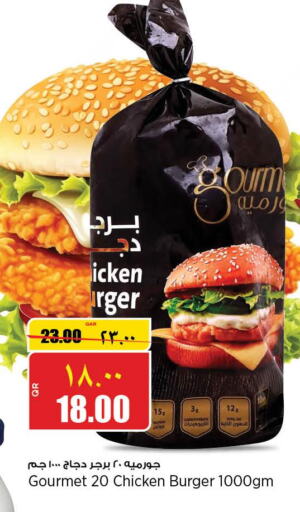  Chicken Burger  in ريتيل مارت in قطر - الضعاين