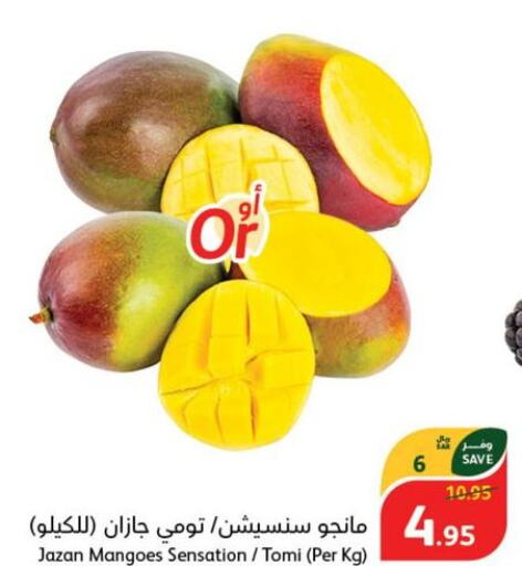  Mangoes  in Hyper Panda in KSA, Saudi Arabia, Saudi - Riyadh