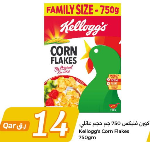 KELLOGGS Corn Flakes  in سيتي هايبرماركت in قطر - الضعاين