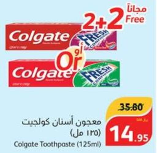 COLGATE Toothpaste  in هايبر بنده in مملكة العربية السعودية, السعودية, سعودية - الدوادمي