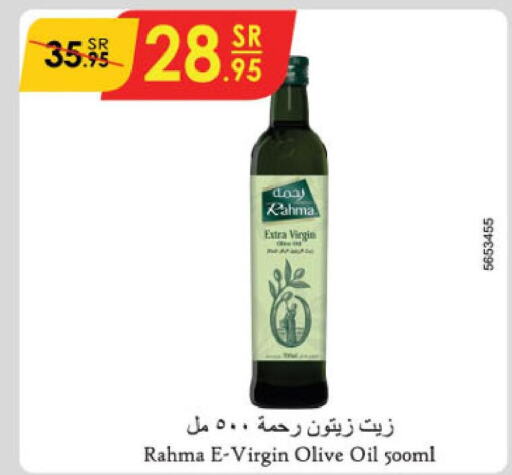 RAHMA Extra Virgin Olive Oil  in Danube in KSA, Saudi Arabia, Saudi - Hail