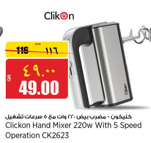 CLIKON Mixer / Grinder  in Retail Mart in Qatar - Umm Salal