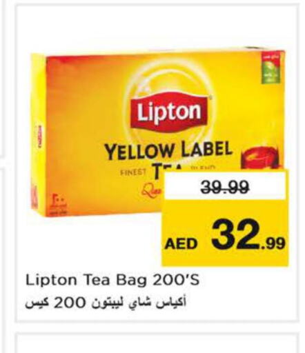 Lipton Tea Bags  in Nesto Hypermarket in UAE - Dubai