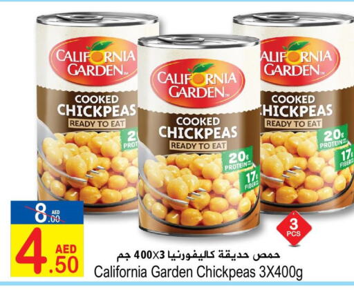 CALIFORNIA GARDEN Chick Peas  in سن اند ساند هايبر ماركت ذ.م.م in الإمارات العربية المتحدة , الامارات - رَأْس ٱلْخَيْمَة