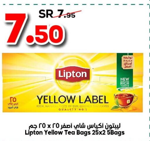 Lipton Tea Bags  in Dukan in KSA, Saudi Arabia, Saudi - Jeddah