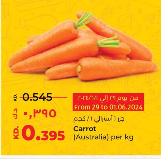  Carrot  in لولو هايبر ماركت in الكويت - محافظة الأحمدي