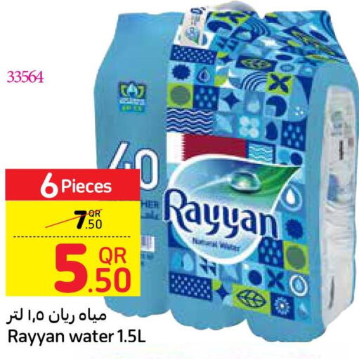 RAYYAN WATER   in Carrefour in Qatar - Umm Salal