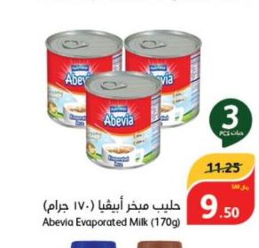 ABEVIA Evaporated Milk  in Hyper Panda in KSA, Saudi Arabia, Saudi - Al Duwadimi