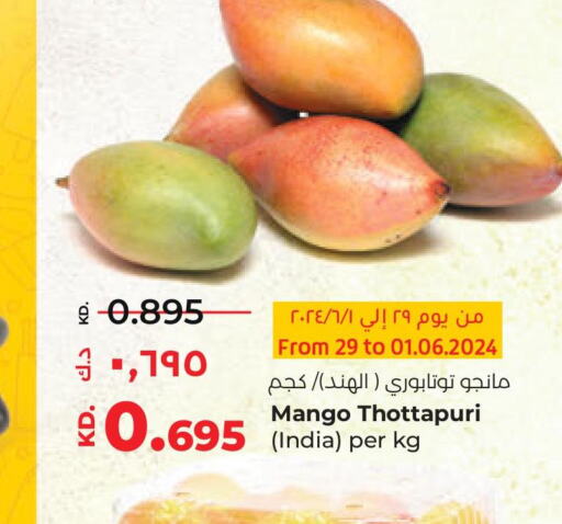  Mangoes  in Lulu Hypermarket  in Kuwait - Ahmadi Governorate