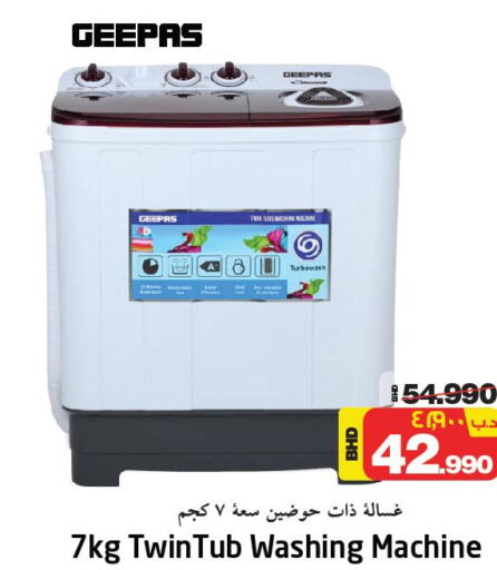 GEEPAS Washer / Dryer  in نستو in البحرين