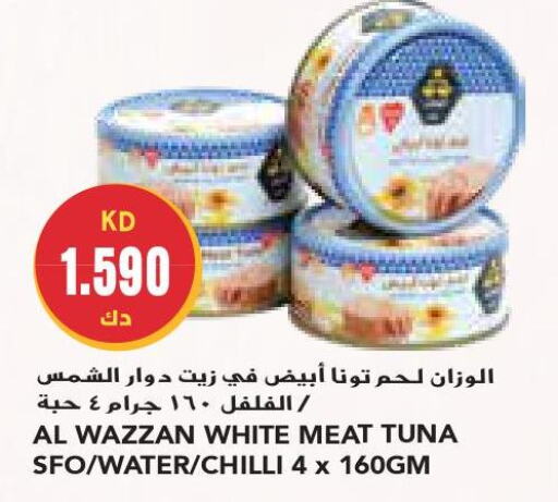  Tuna - Canned  in Grand Costo in Kuwait - Kuwait City