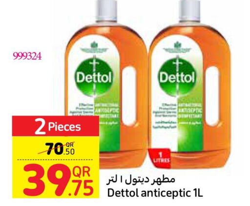 DETTOL Disinfectant  in كارفور in قطر - الريان