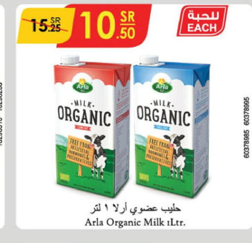  Organic Milk  in Danube in KSA, Saudi Arabia, Saudi - Jubail