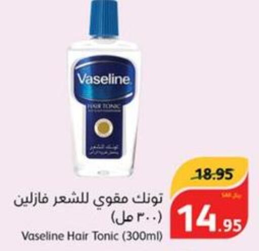 VASELINE Hair Oil  in هايبر بنده in مملكة العربية السعودية, السعودية, سعودية - عنيزة