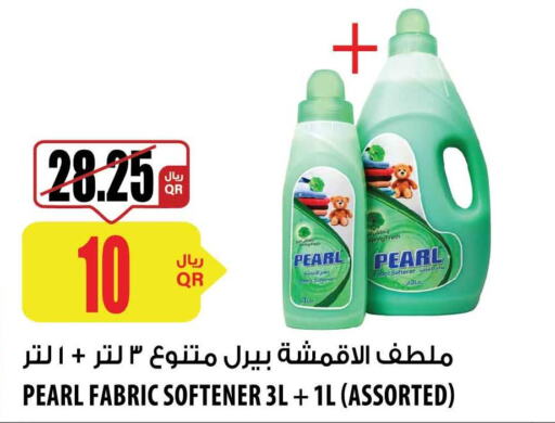 PEARL Softener  in Al Meera in Qatar - Al Shamal
