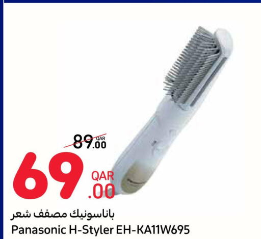 PANASONIC Hair Appliances  in كارفور in قطر - الضعاين
