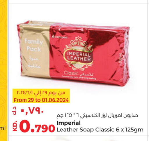 IMPERIAL LEATHER   in Lulu Hypermarket  in Kuwait - Jahra Governorate