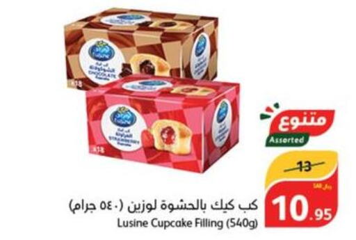  Cake Mix  in هايبر بنده in مملكة العربية السعودية, السعودية, سعودية - الباحة