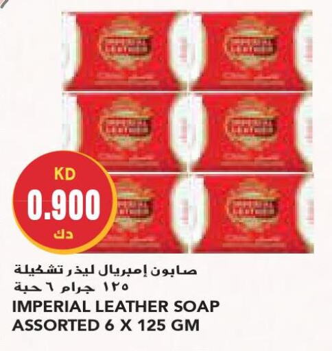 IMPERIAL LEATHER   in Grand Costo in Kuwait - Ahmadi Governorate