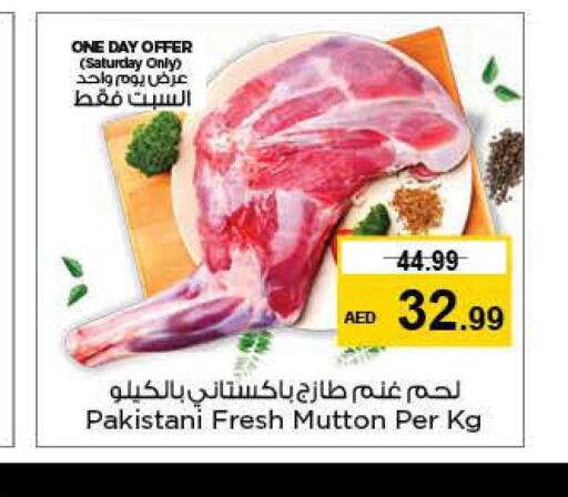  Mutton / Lamb  in Nesto Hypermarket in UAE - Dubai