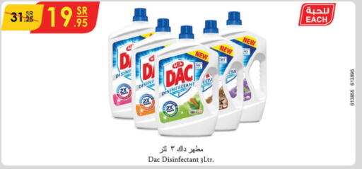 DAC Disinfectant  in Danube in KSA, Saudi Arabia, Saudi - Al-Kharj