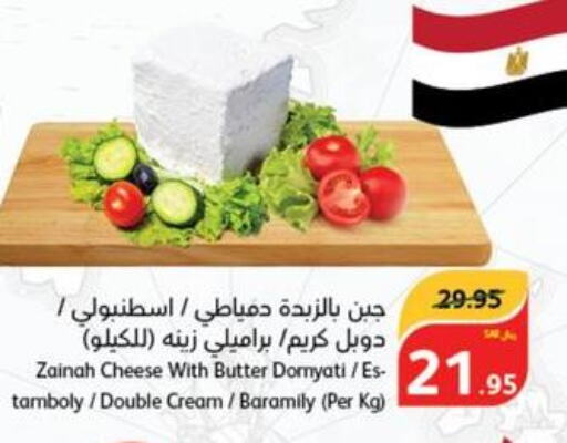  Cream Cheese  in هايبر بنده in مملكة العربية السعودية, السعودية, سعودية - عنيزة