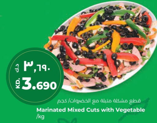 Pickle  in Lulu Hypermarket  in Kuwait - Kuwait City