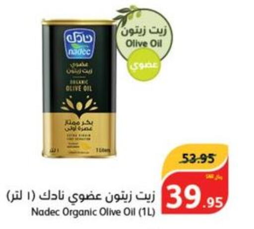 NADEC Olive Oil  in هايبر بنده in مملكة العربية السعودية, السعودية, سعودية - المجمعة