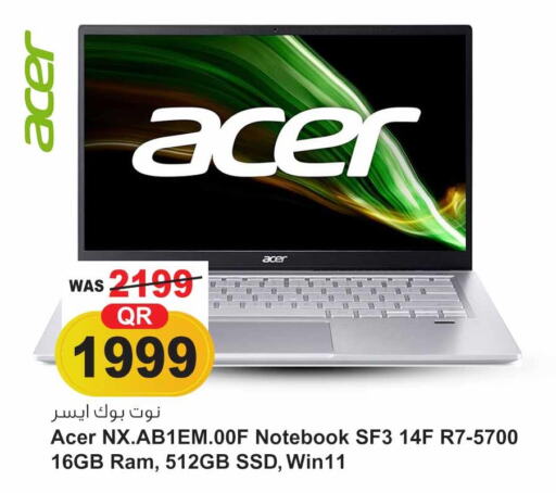 ACER Laptop  in سفاري هايبر ماركت in قطر - أم صلال