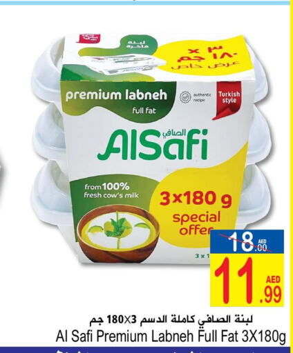 AL SAFI Labneh  in Sun and Sand Hypermarket in UAE - Ras al Khaimah
