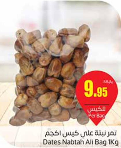  Coffee  in أسواق عبد الله العثيم in مملكة العربية السعودية, السعودية, سعودية - خميس مشيط