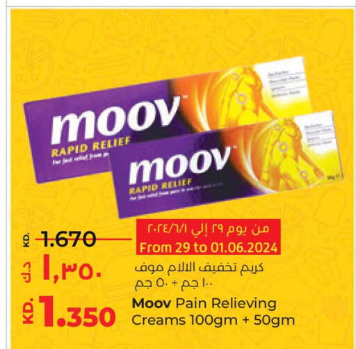 MOOV   in Lulu Hypermarket  in Kuwait - Jahra Governorate