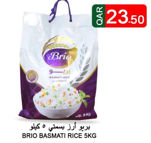  Basmati / Biryani Rice  in قصر الأغذية هايبرماركت in قطر - الخور