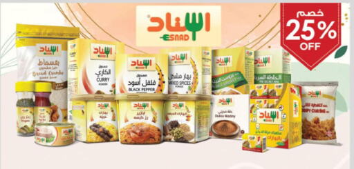  Rice Powder / Pathiri Podi  in الدانوب in مملكة العربية السعودية, السعودية, سعودية - حائل‎