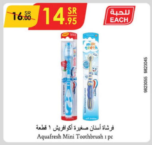 AQUAFRESH Toothbrush  in الدانوب in مملكة العربية السعودية, السعودية, سعودية - الخرج