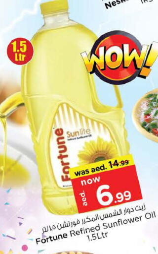 FORTUNE Sunflower Oil  in Nesto Hypermarket in UAE - Abu Dhabi