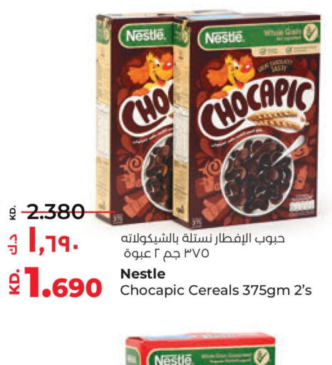 NESTLE Cereals  in لولو هايبر ماركت in الكويت - محافظة الجهراء