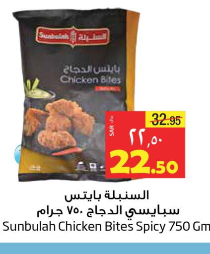  Chicken Burger  in ليان هايبر in مملكة العربية السعودية, السعودية, سعودية - الخبر‎
