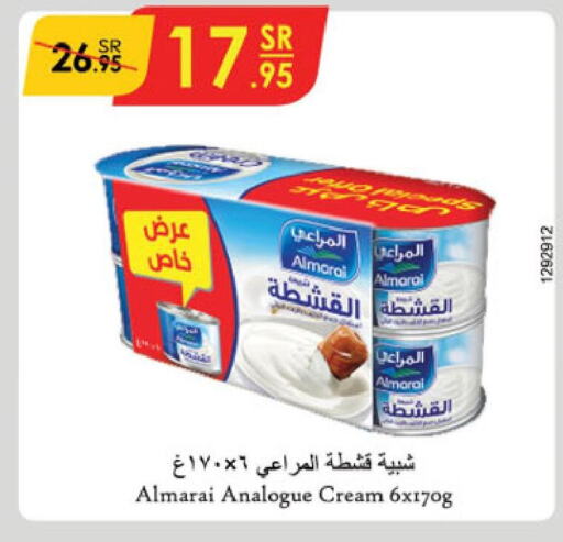ALMARAI Analogue Cream  in Danube in KSA, Saudi Arabia, Saudi - Riyadh