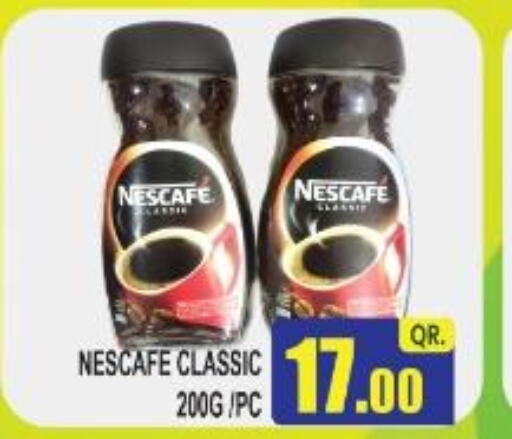 NESCAFE Coffee  in فري زون سوبرماركت in قطر - الدوحة
