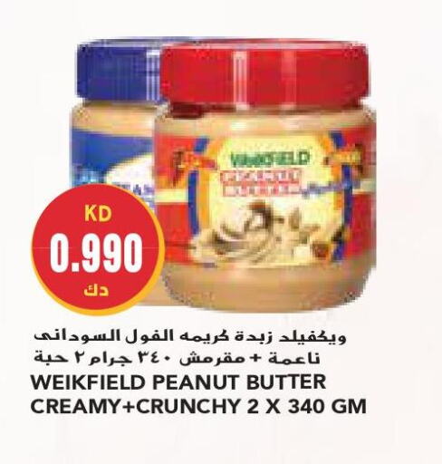  Peanut Butter  in جراند كوستو in الكويت - مدينة الكويت