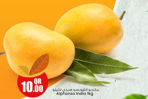 Mango Mango  in Ansar Gallery in Qatar - Doha