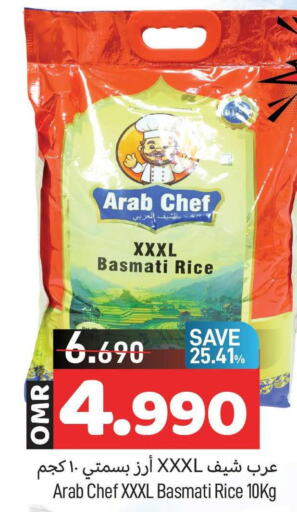  Basmati / Biryani Rice  in MARK & SAVE in Oman - Muscat