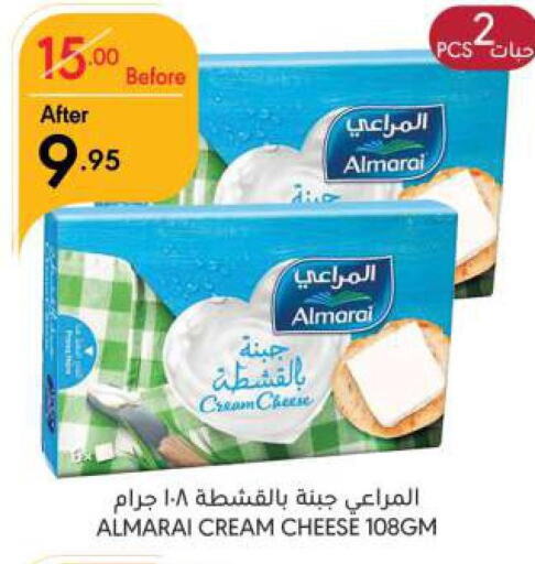 ALMARAI Cream Cheese  in Manuel Market in KSA, Saudi Arabia, Saudi - Riyadh