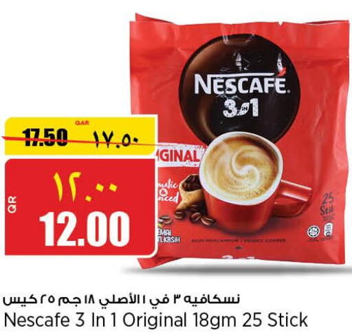 NESCAFE Coffee  in سوبر ماركت الهندي الجديد in قطر - أم صلال
