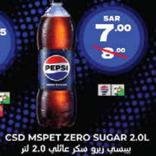 PEPSI   in Consumer Oasis in KSA, Saudi Arabia, Saudi - Al Khobar