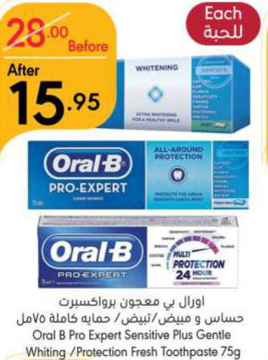 ORAL-B Toothpaste  in Manuel Market in KSA, Saudi Arabia, Saudi - Jeddah