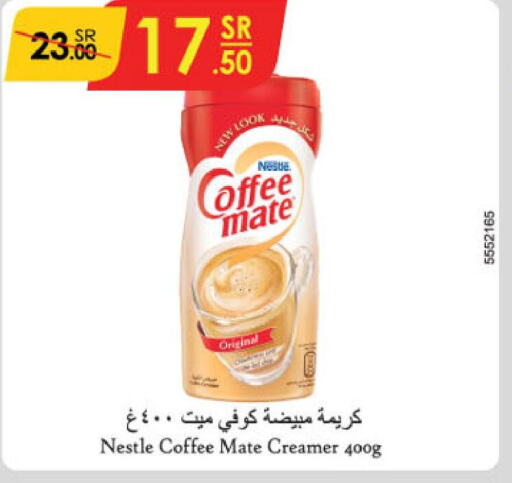 COFFEE-MATE Coffee Creamer  in Danube in KSA, Saudi Arabia, Saudi - Mecca
