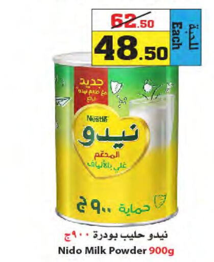 NIDO Milk Powder  in أسواق النجمة in مملكة العربية السعودية, السعودية, سعودية - ينبع